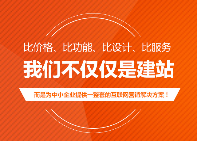 網(wǎng)站建設(shè)時企業(yè)做網(wǎng)站的目的有哪些需要了解