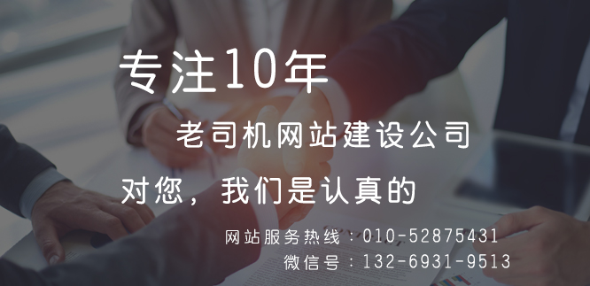 電梯公司網(wǎng)站建設、電梯網(wǎng)站建設解決方案